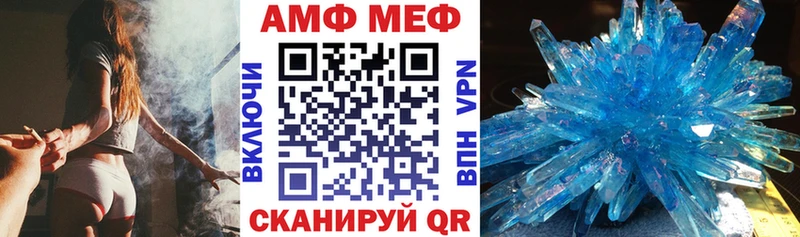 закладки  Скопин  Амфетамин 97% 