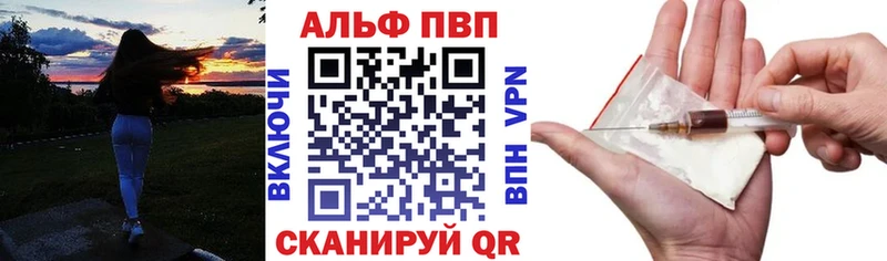 Alfa_PVP Crystall  kraken маркетплейс  Скопин  закладка 