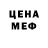 Амфетамин VHQ Freddy Marin