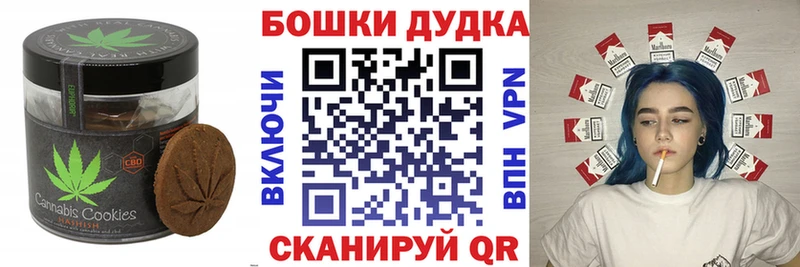 Cannafood марихуана  Скопин 