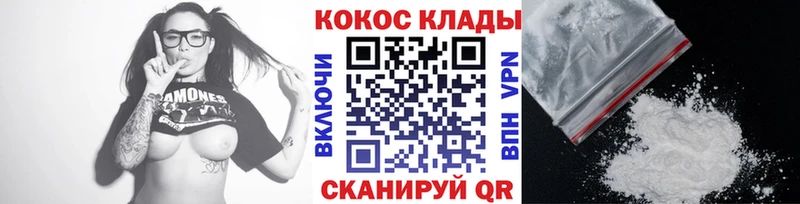 КОКАИН Эквадор  omg сайт  Скопин 
