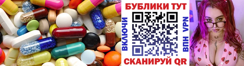 Экстази таблы  Скопин 