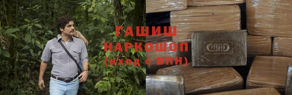 первитин Абинск