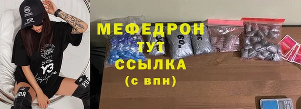 ALPHA PVP Абаза