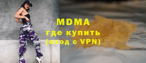 ALPHA PVP Абаза