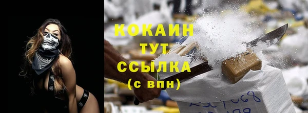 наркотики Абдулино