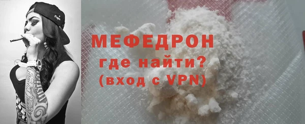 ALPHA PVP Абаза