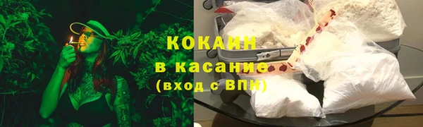 наркотики Абдулино