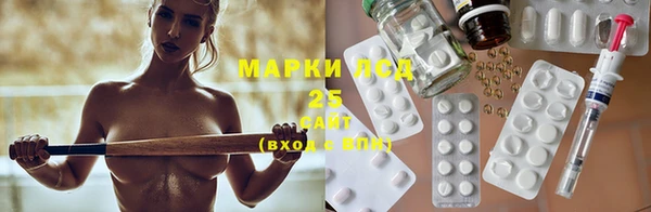 наркотики Абдулино
