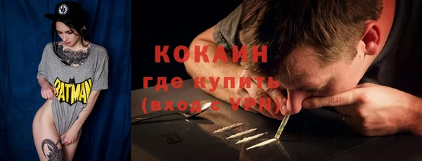 первитин Абинск