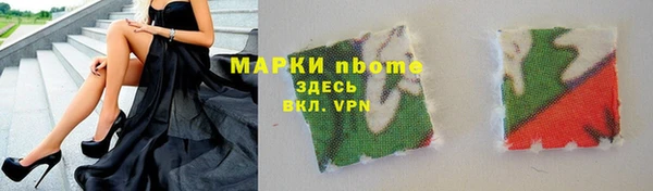 первитин Абинск