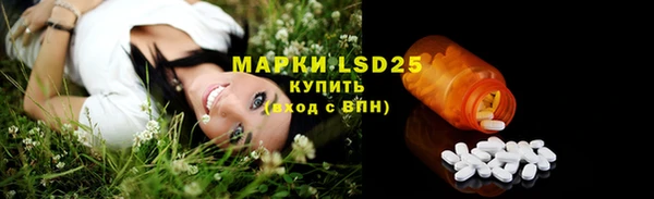 наркотики Абдулино