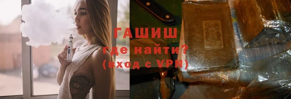 ALPHA PVP Абаза