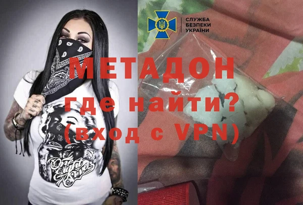 первитин Абинск