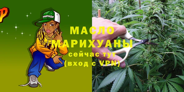 ALPHA PVP Абаза