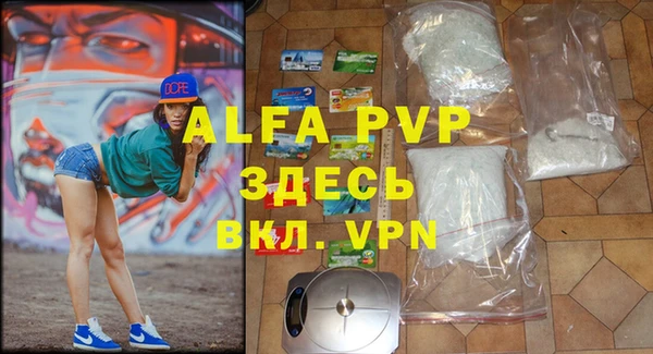 первитин Абинск