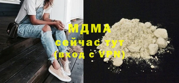 первитин Абинск