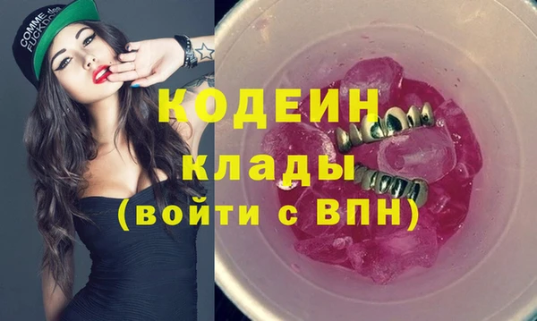 наркотики Абдулино