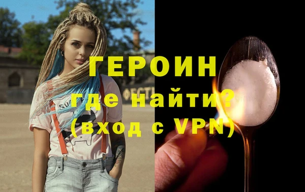 ALPHA PVP Абаза