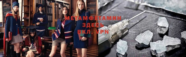 первитин Абинск