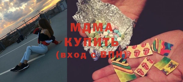 первитин Абинск