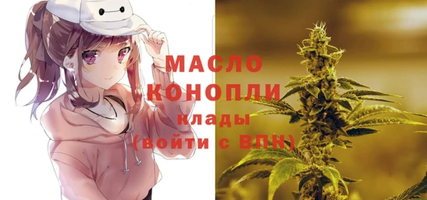первитин Абинск