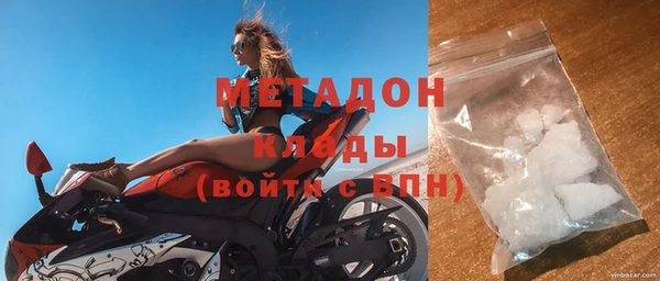 первитин Абинск