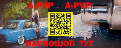 героин Обнинск
