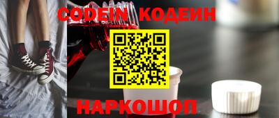 трава Обь
