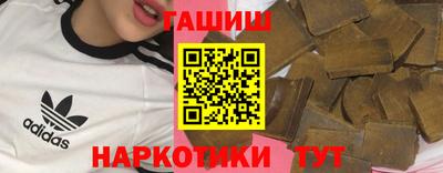 трава Обь
