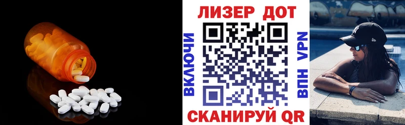 как найти закладки Скопин Лсд 25 экстази ecstasy