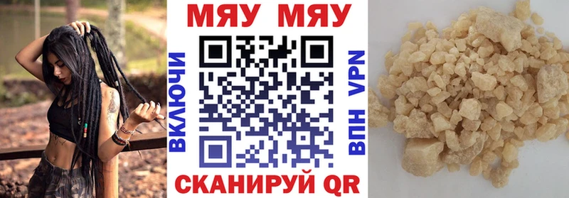hydra ссылки  Скопин  Меф мука 