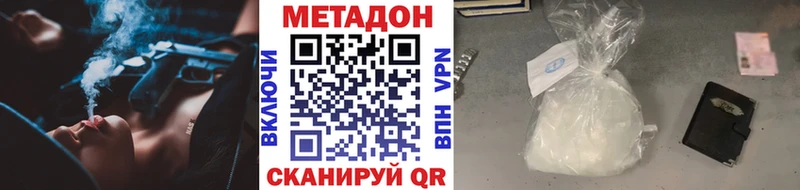 Метадон белоснежный магазин продажи наркотиков Скопин