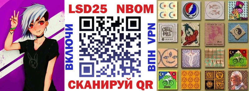 omg вход  Скопин  Марки NBOMe 1,8мг 