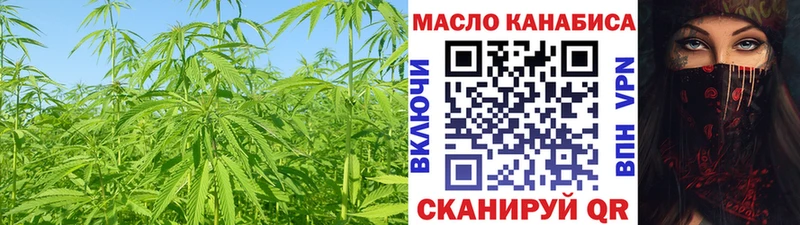 ТГК жижа  darknet наркотические препараты  Скопин  сколько стоит 
