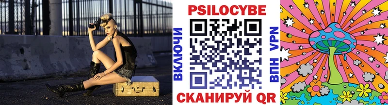 наркотики Скопин Псилоцибиновые грибы мицелий